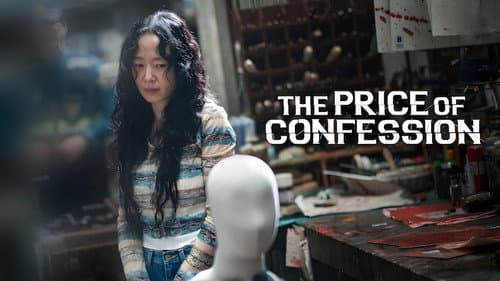 The Price of Confession still