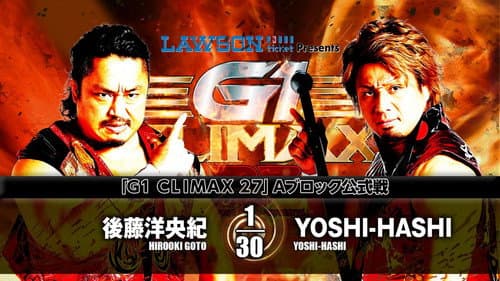 NJPW G1 Climax 27: Day 13 still