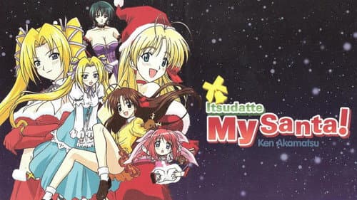 Itsudatte My Santa! still