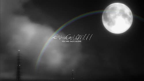 Evangelion: 1.0 You Are (Not) Alone still