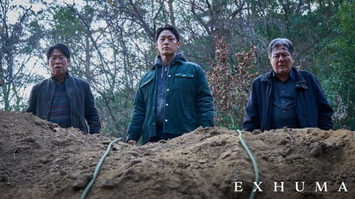 Exhuma still