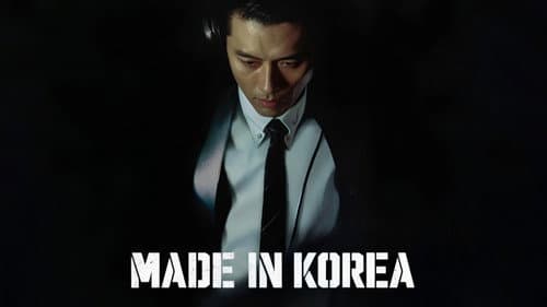 Made in Korea still
