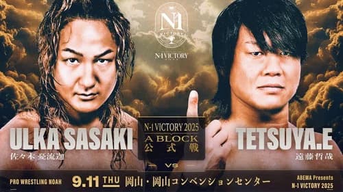 NOAH N-1 Victory 2025 - Day 2 still