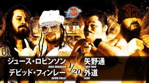NJPW G1 Climax 28: Day 9 still