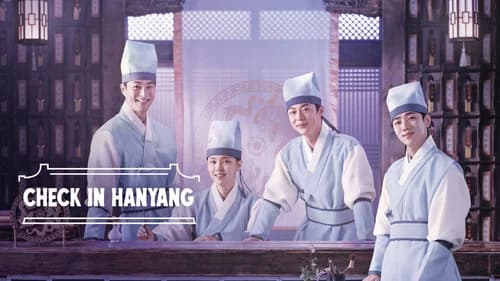 Check in Hanyang still