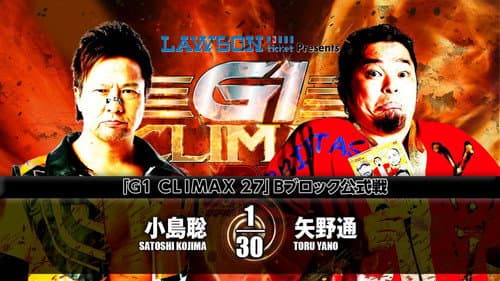 NJPW G1 Climax 27: Day 4 still