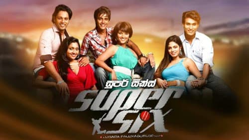 Super Six still