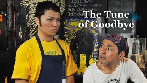 One night tune: Oretachi no dengon still