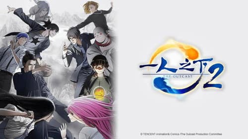 Hitori No Shita - The Outcast still