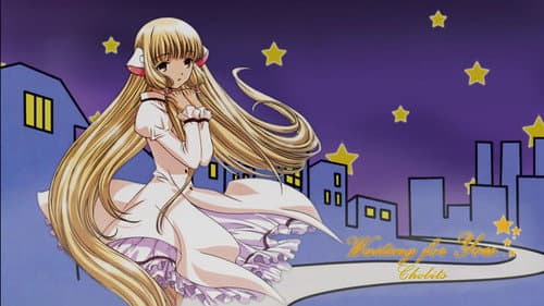 Chobits still