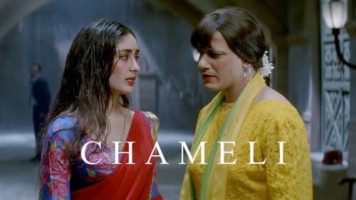 Chameli still