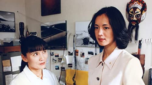 Shin Onna Kenji Kasumi Yuko still