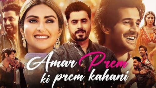 Amar Prem Ki Prem Kahani still