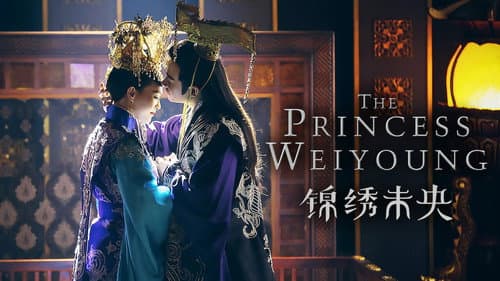 The Princess Weiyoung still
