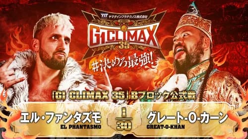NJPW G1 Climax 35: Day 8 still