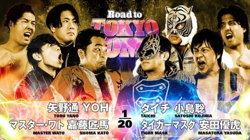 NJPW Road to Tokyo Dome 2025 - Day 2 still