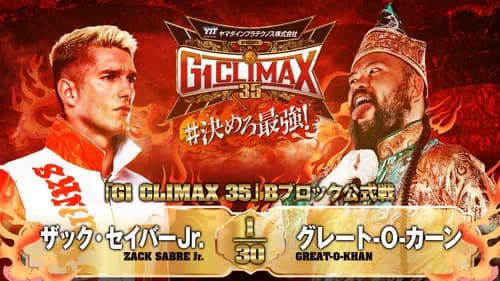 NJPW G1 Climax 35: Day 10 still