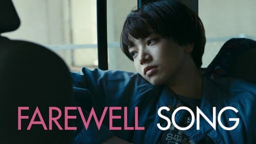 Farewell Song still