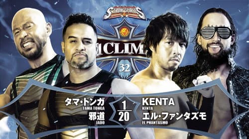 NJPW G1 Climax 32: Day 8 still