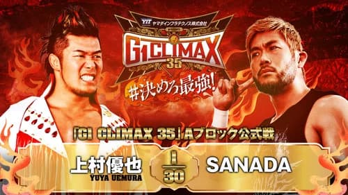 NJPW G1 Climax 35: Day 11 still