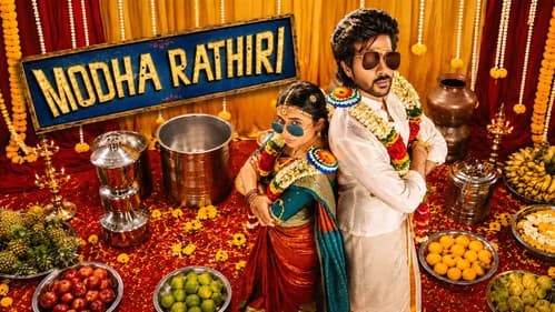 Modha Rathri still