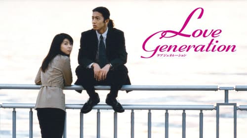 Love Generation still