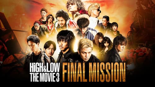 HiGH&LOW The Movie 3: Final Mission still