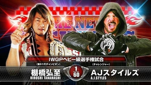 NJPW The New Beginning in Osaka 2015 still