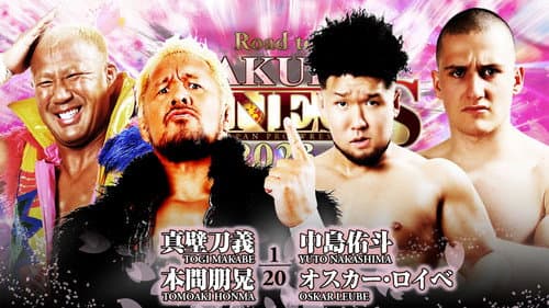 NJPW Road to Sakura Genesis 2023 - Day 2 still