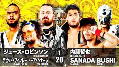 NJPW New Japan Cup 2021 - Day 13 (Final) still