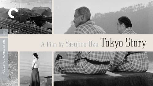Tokyo Story still