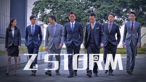 Z Storm still