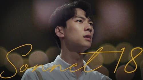 Sonnet 18 still