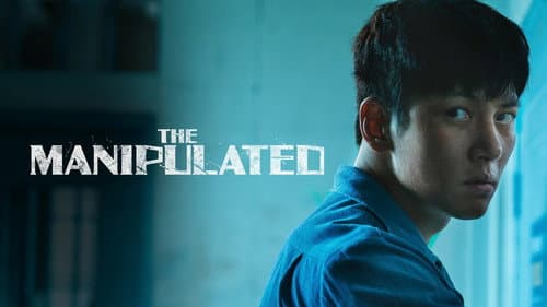 The Manipulated still