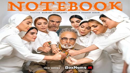 NoteBook still