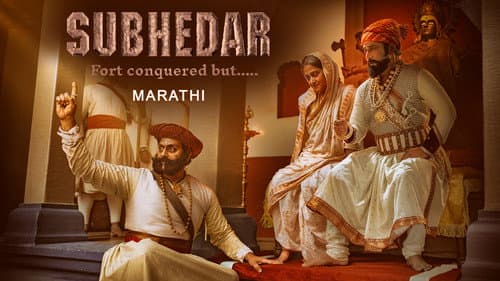 Subhedar still