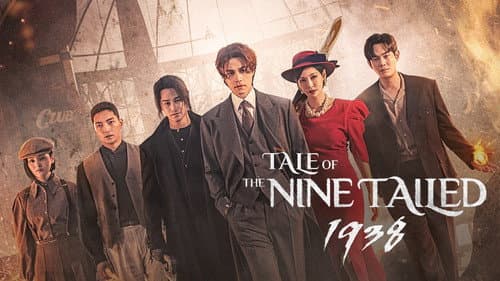 Tale of the Nine Tailed 1938 still