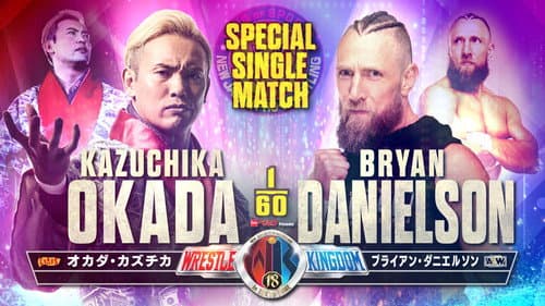 NJPW Wrestle Kingdom 18 still