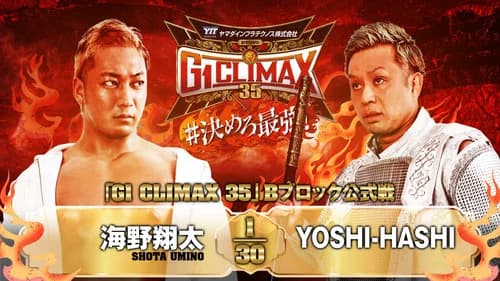 NJPW G1 Climax 35: Day 10 still