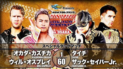 NJPW The New Beginning in Osaka 2020 still
