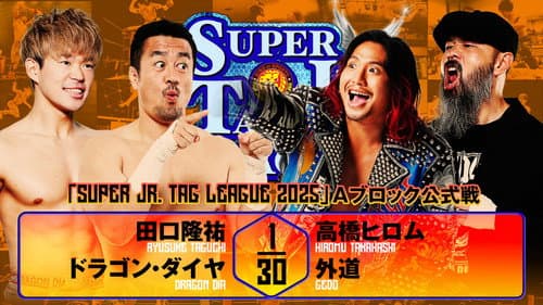 NJPW Super Junior Tag League 2025 - Day 7 still