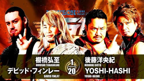 NJPW G1 Climax 27: Day 8 still