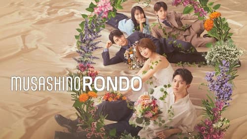 Musashino Rondo still