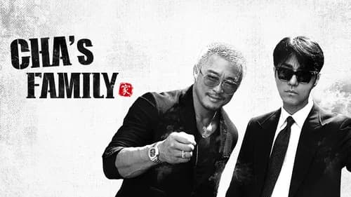 Cha's Family still