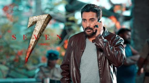 Seven still