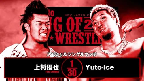 NJPW Road to King of Pro-Wrestling 2025 - Day 2 still