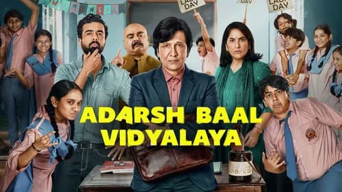 Adarsh Baal Vidyalaya still