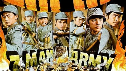 7-Man Army still