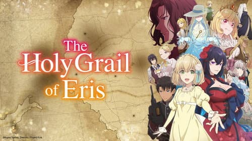 The Holy Grail of Eris still