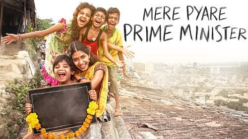 My Dear Prime Minister still